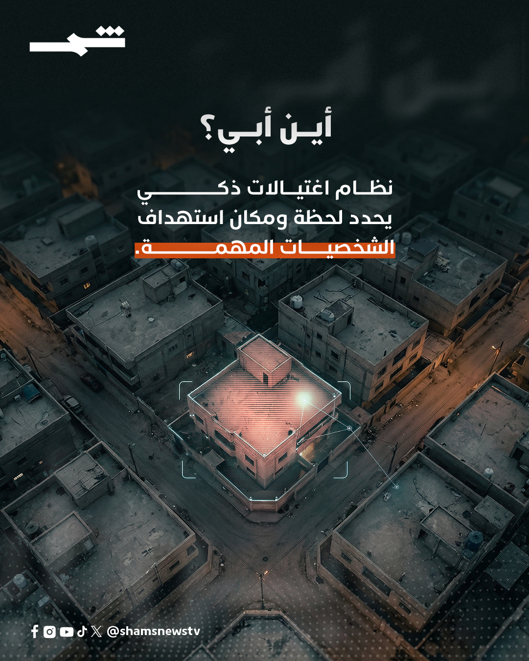 AI in Wars — Artboard 5