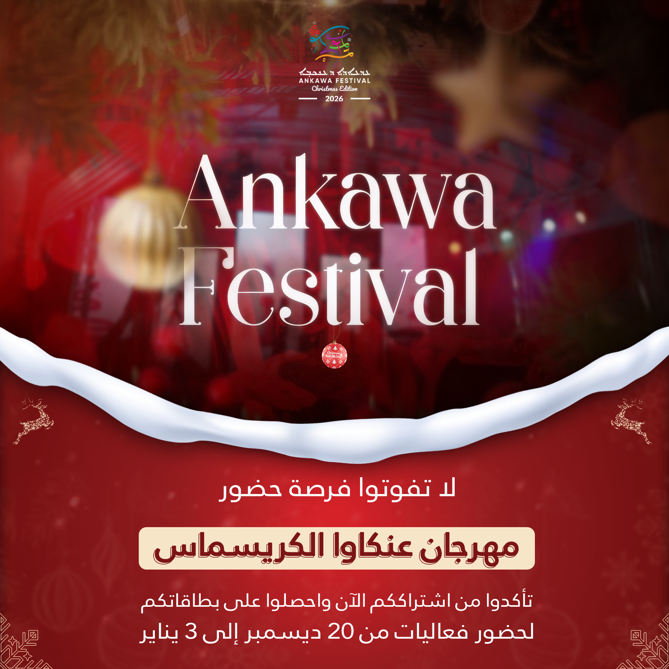 Ankawa Festival