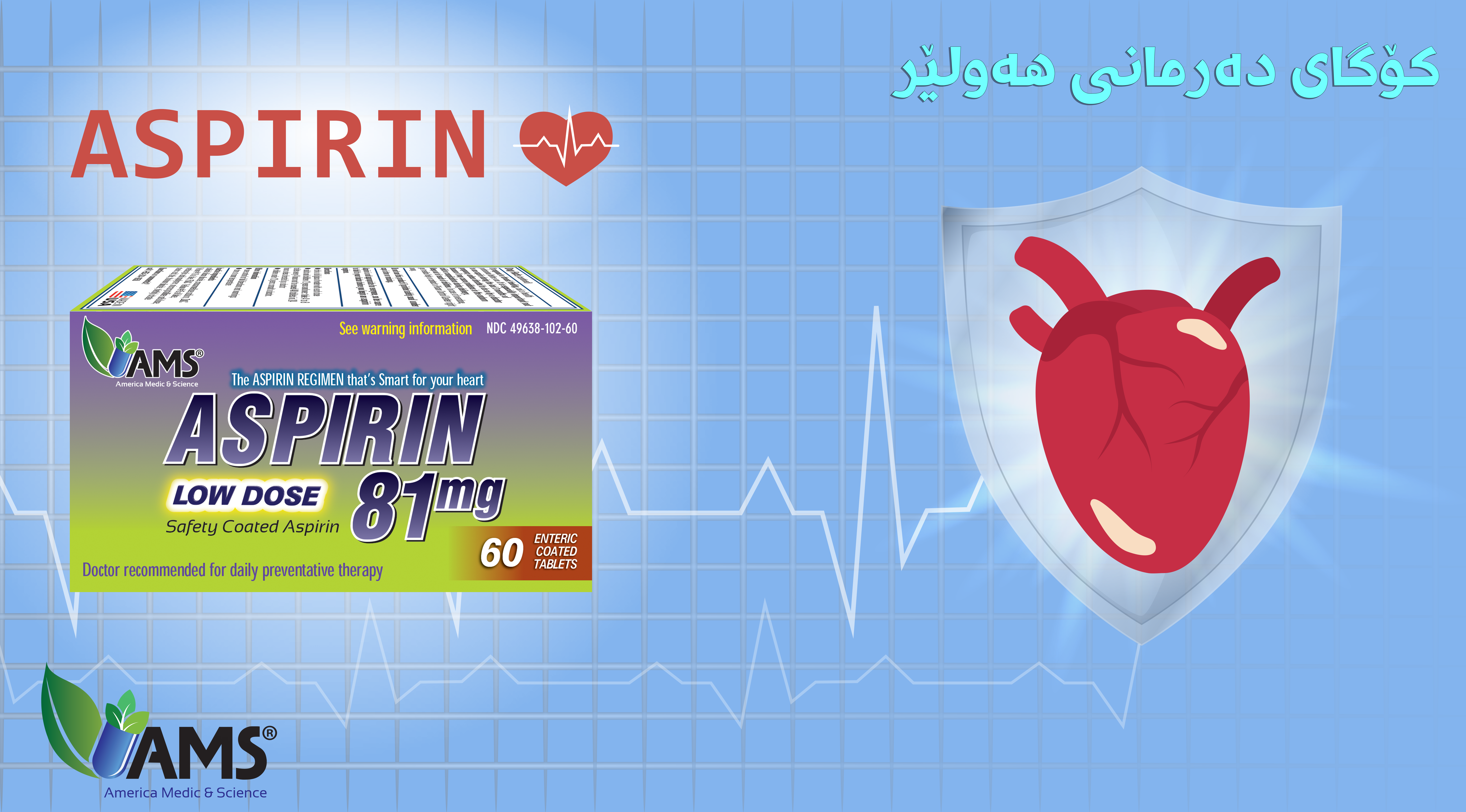 Hawler Drug Store