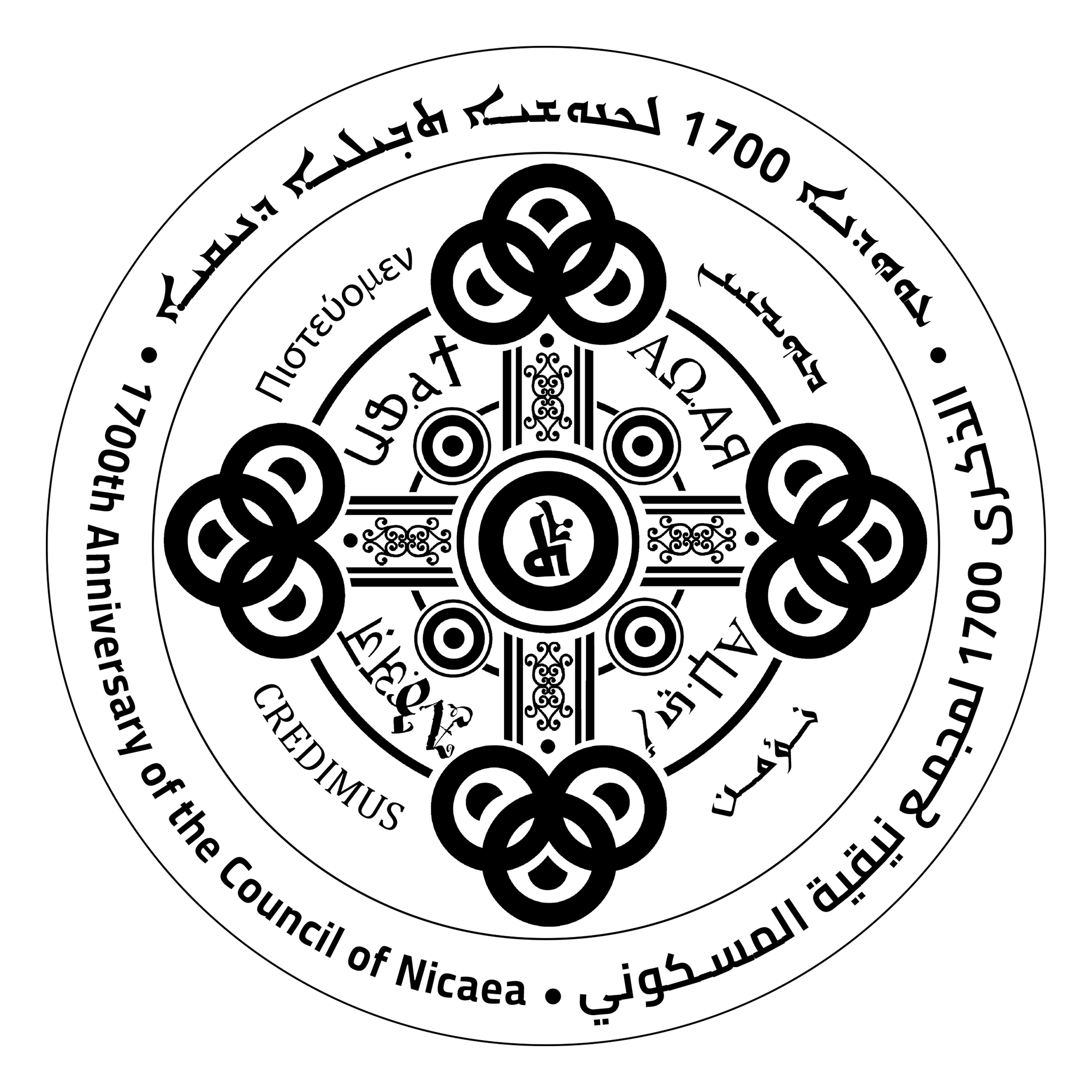 Logo Collection